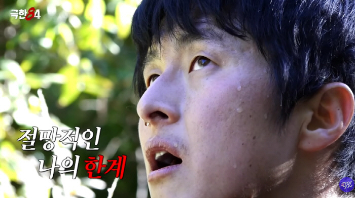 기안84, 결국 쓰러졌다...마라톤 도전 중 구토까지 "이건 지옥" ('…