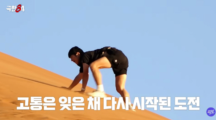 기안84, 결국 쓰러졌다...마라톤 도전 중 구토까지 "이건 지옥" ('…