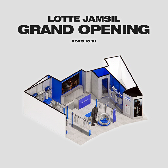 본투윈, 롯데백화점 잠실점 입점 "팬밋업부터 역대급 프로모션 출격"