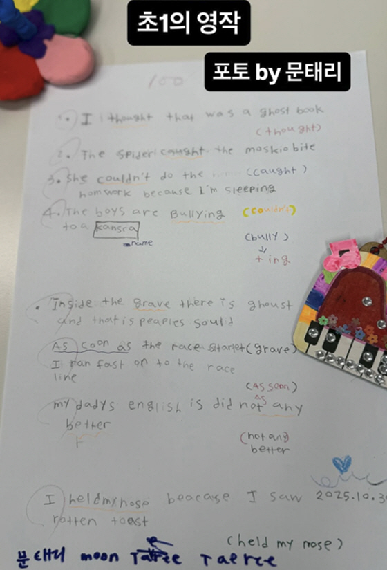 이지혜, 자식 농사 대성공했다...초1 딸 태리, 영어 영재 "가문의 영…