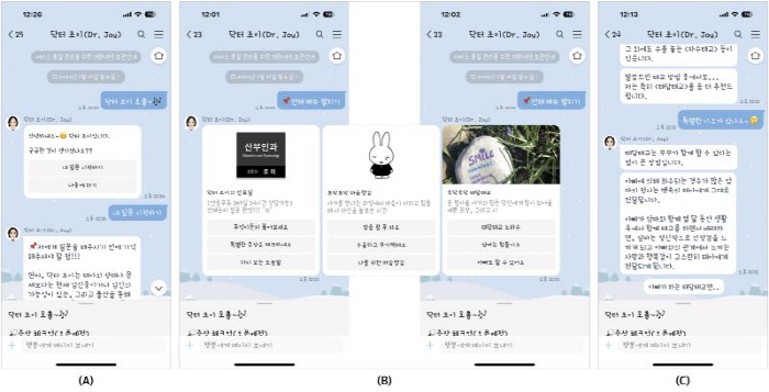산모·태아 애착 높이는 '챗봇 기반 태교 프로그램' 개발