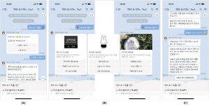 산모·태아 애착 높이는 '챗봇 기반 태교 프로그램' 개발