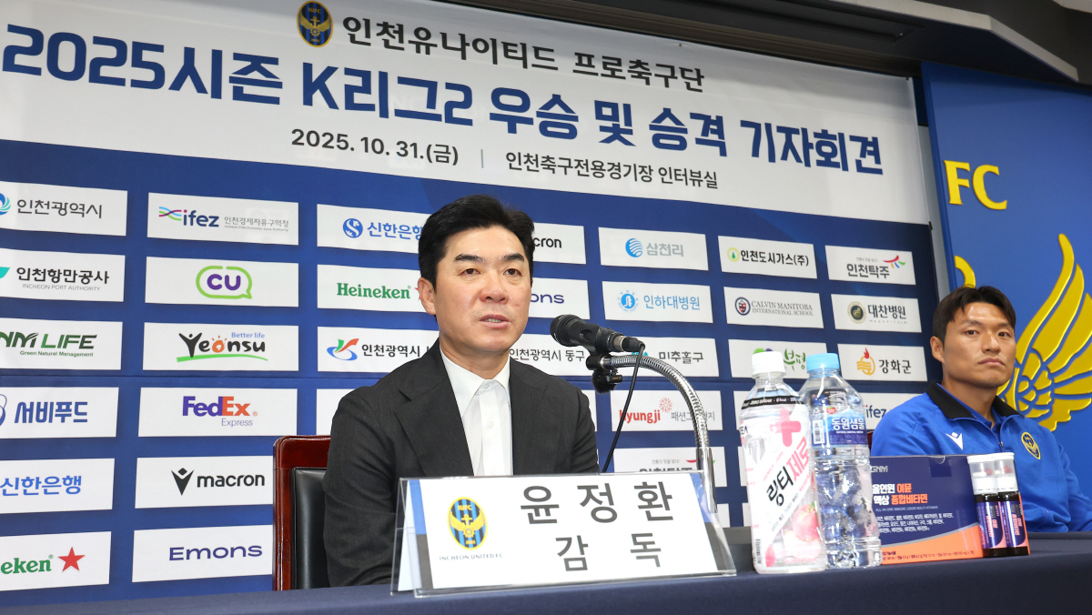 "믿음과 노력 있었기에 이 자리에" 윤정환 감독이 꼽은 우승 비결→"팬들…