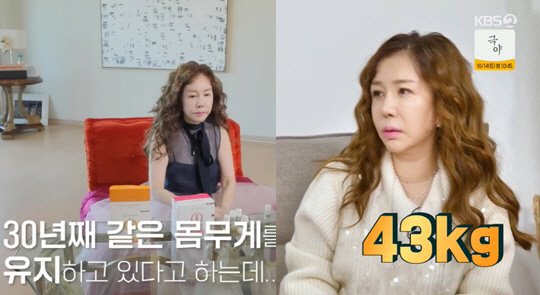 '63세' 박준금, 30년째 '43kg' 유지 비결 "관리 못하면 루저 …