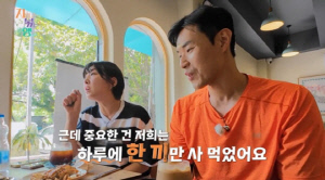 백합, 설움 터졌다..돈 남긴 10기 영식 앞담화 