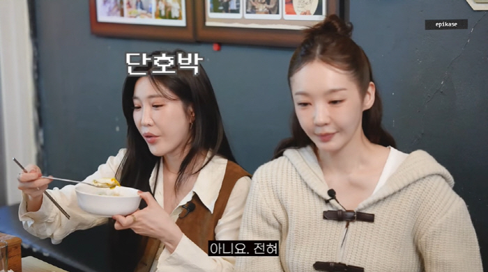 다비치 이해리 "강민경, 완전 싫었다...너무 들이대 부담" ('에픽하이…