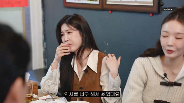 다비치 이해리 "강민경, 완전 싫었다...너무 들이대 부담" ('에픽하이…