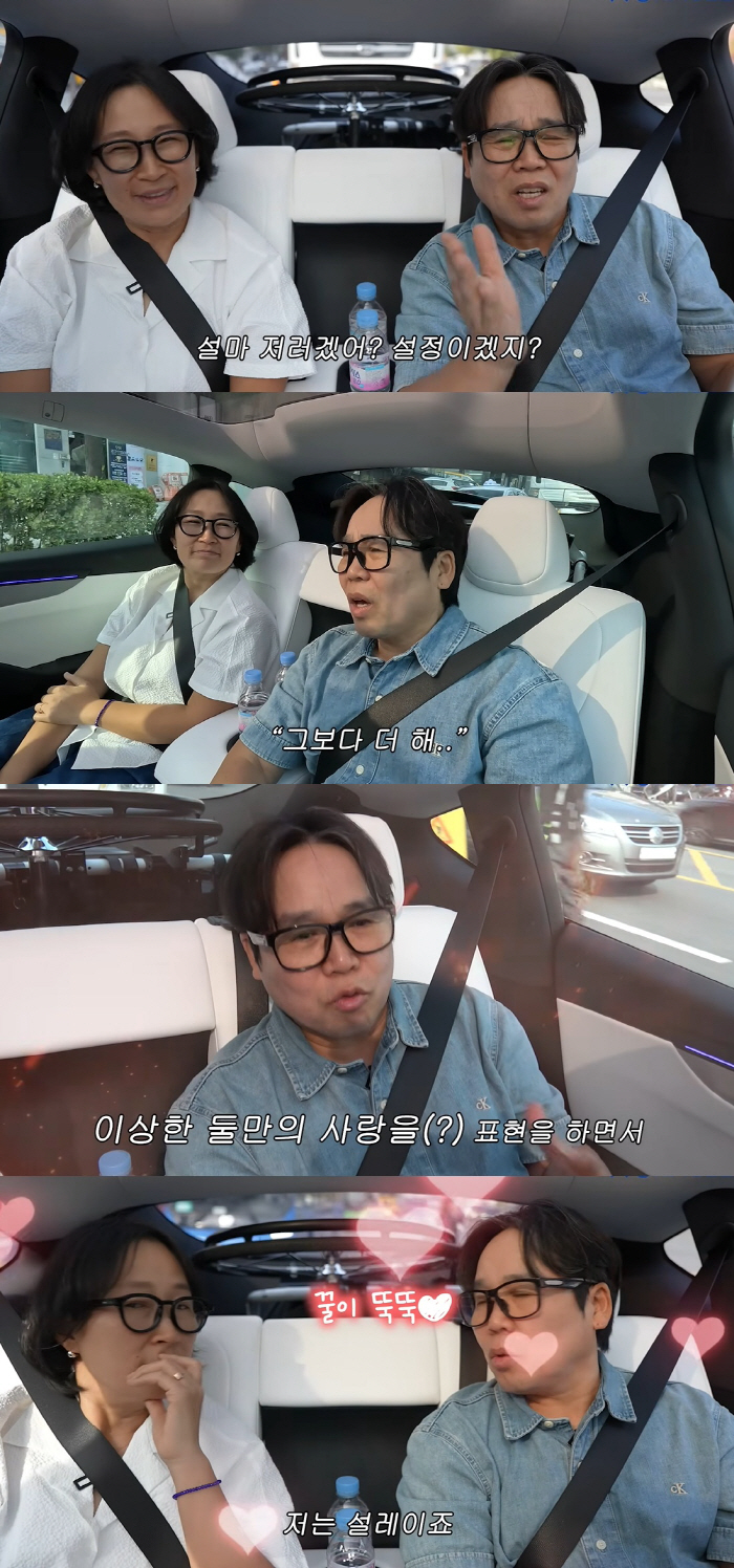 정은표, 子 서울대 보낸 비결 "가르치려 하지 않았다, 안정감·자존감 심어줘"