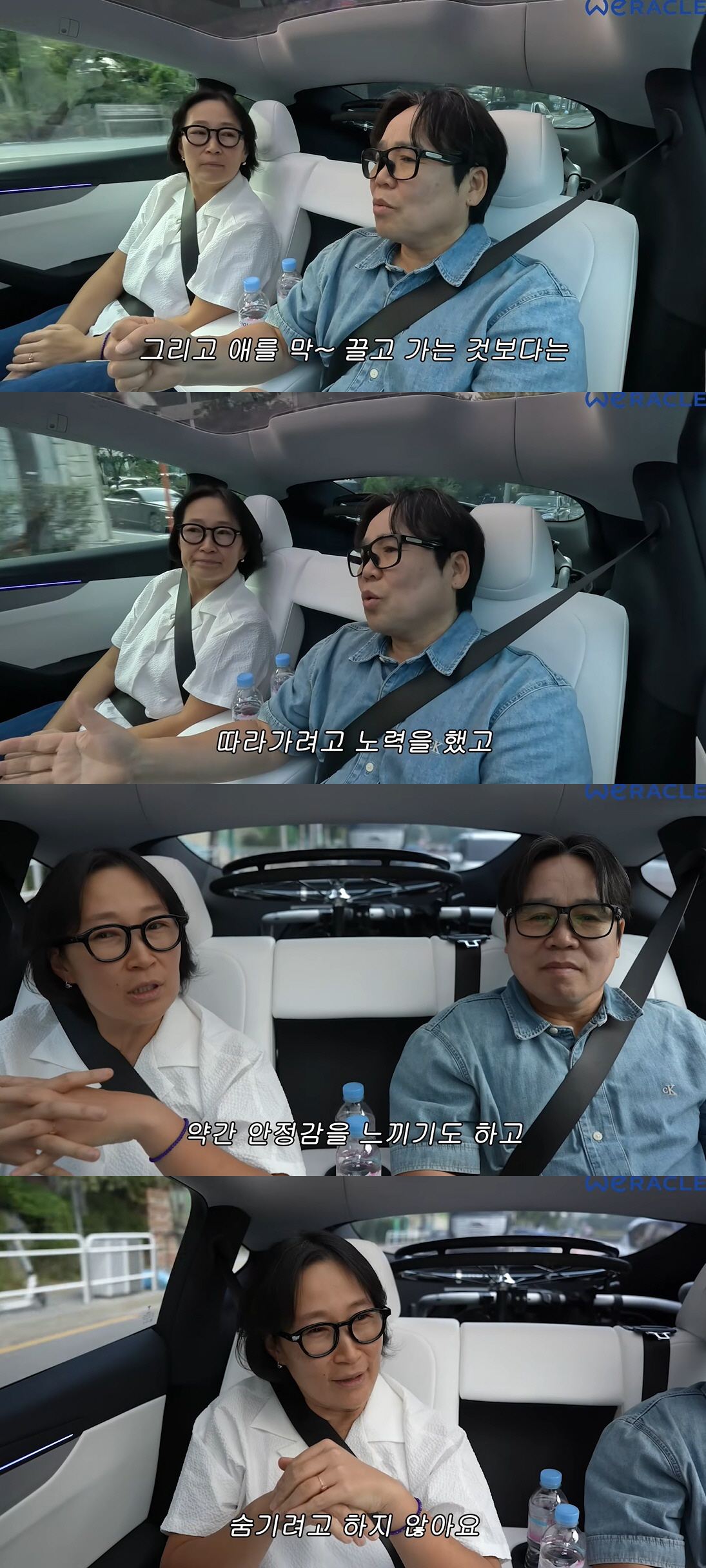 정은표, 子 서울대 보낸 비결 "가르치려 하지 않았다, 안정감·자존감 심…