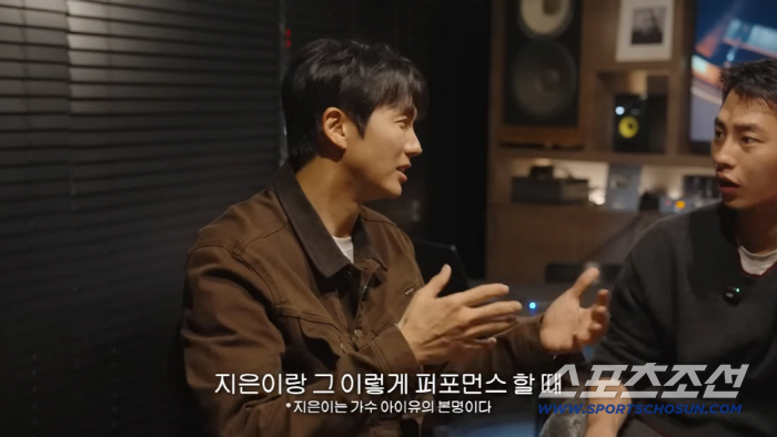 임슬옹, 아이유 볼 꼬집다 '슬발놈' 됐다…"'잔소리' 무대 후 별명 생…