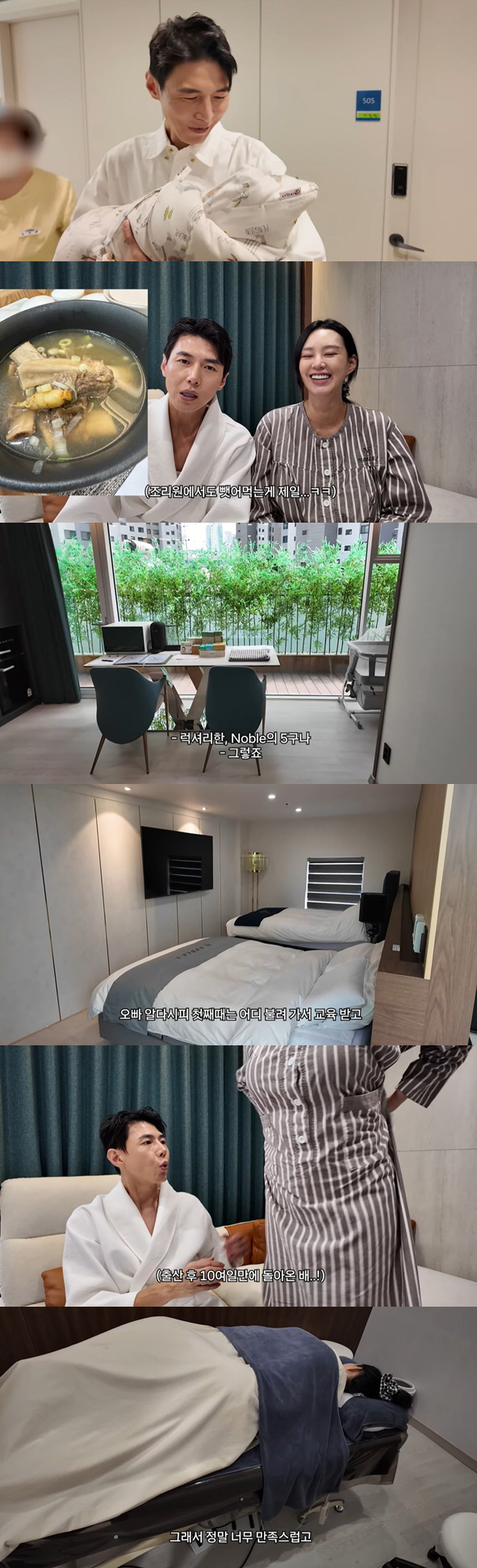 '과다 출혈' 지소연, 2000만원 초호화 조리원서 회복..쌍둥이와 행복…