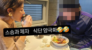 미용사로 대박난 이지현, 바빠서 삼각김밥으로 끼니 해결...