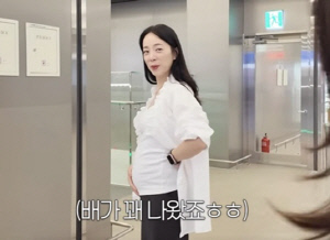 '44세 임신' 박은영, 딸 배는 확실히 다르네..