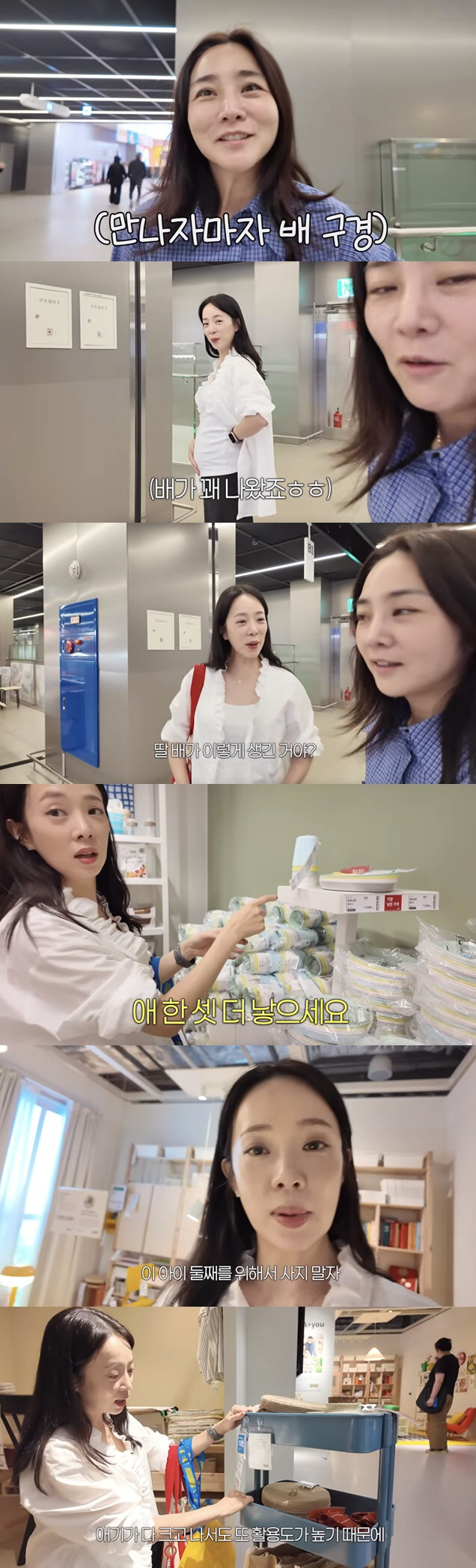 '44세 임신' 박은영, 딸 배는 확실히 다르네.."귀엽게 나왔다"