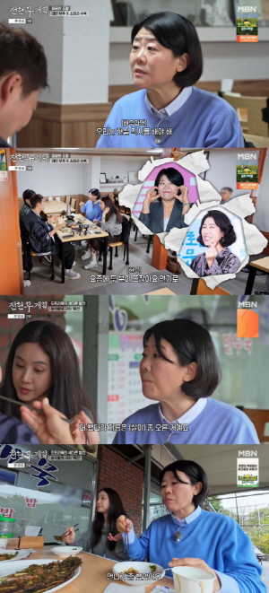 이정은, 살 빠진 근황에 깜짝 