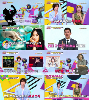 김경호, 대퇴골두 무혈성 괴사증에 대수술..