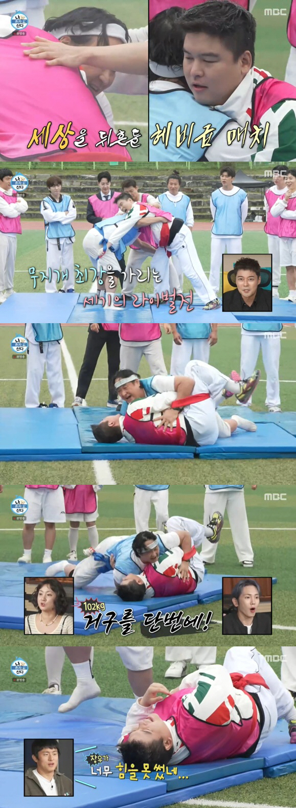 '102kg 맞대결' 구성환, 씨름서 이장우 완파..기안84도 깜짝 "장…