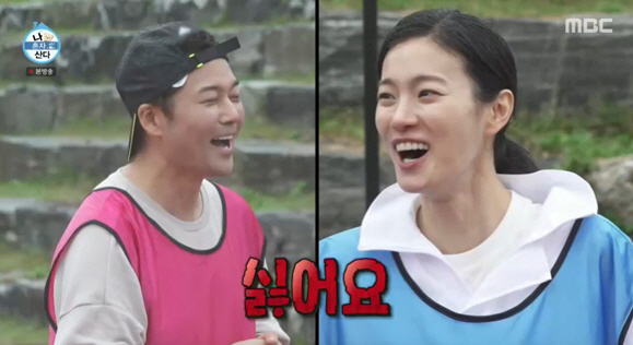 옥자연, 김대호 사랑공세에 선 그었다 "여기 '나는솔로' 아냐" ('나혼…