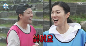 옥자연, 김대호 사랑공세에 선 그었다 