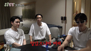 이광수, 제작진과 돈 문제로 '충돌'…