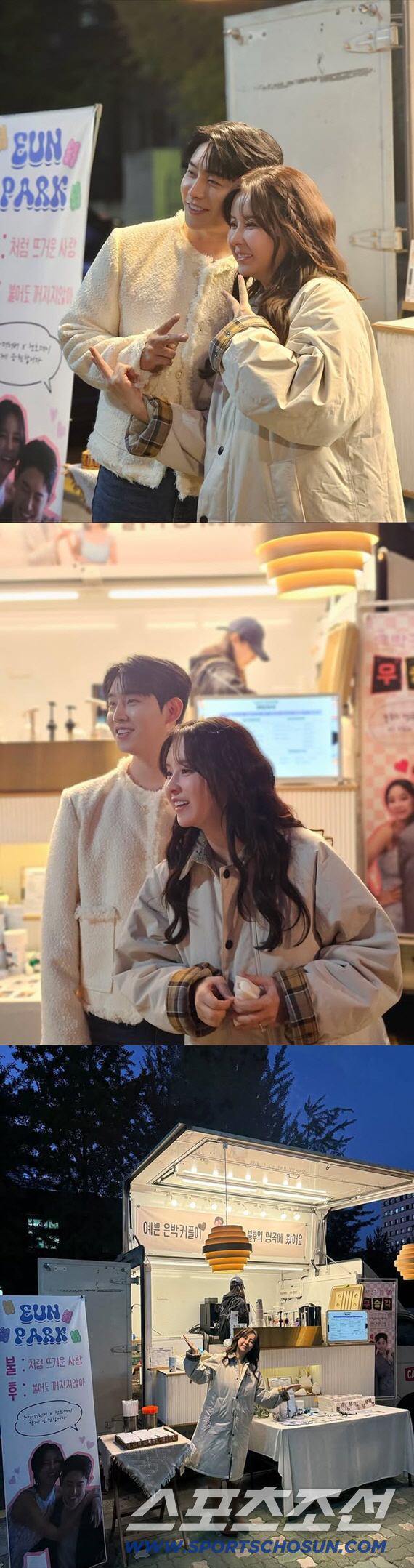 '임신 22주' 은가은, 감출 수 없는 D라인..♥박현호 품에서 행복