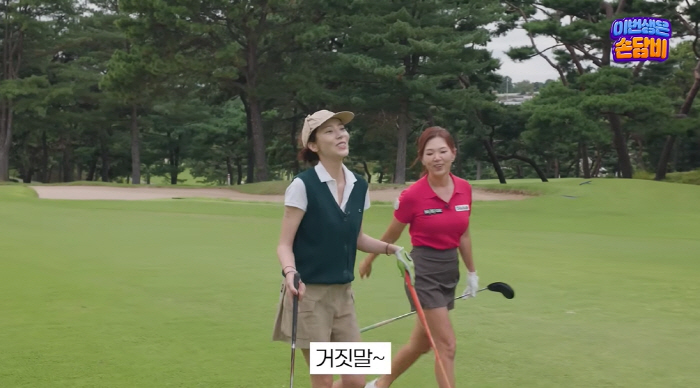 손담비, 출산 7개월만에 터진 제왕절개 후유증 "팔 구부러지고 어깨 못 …