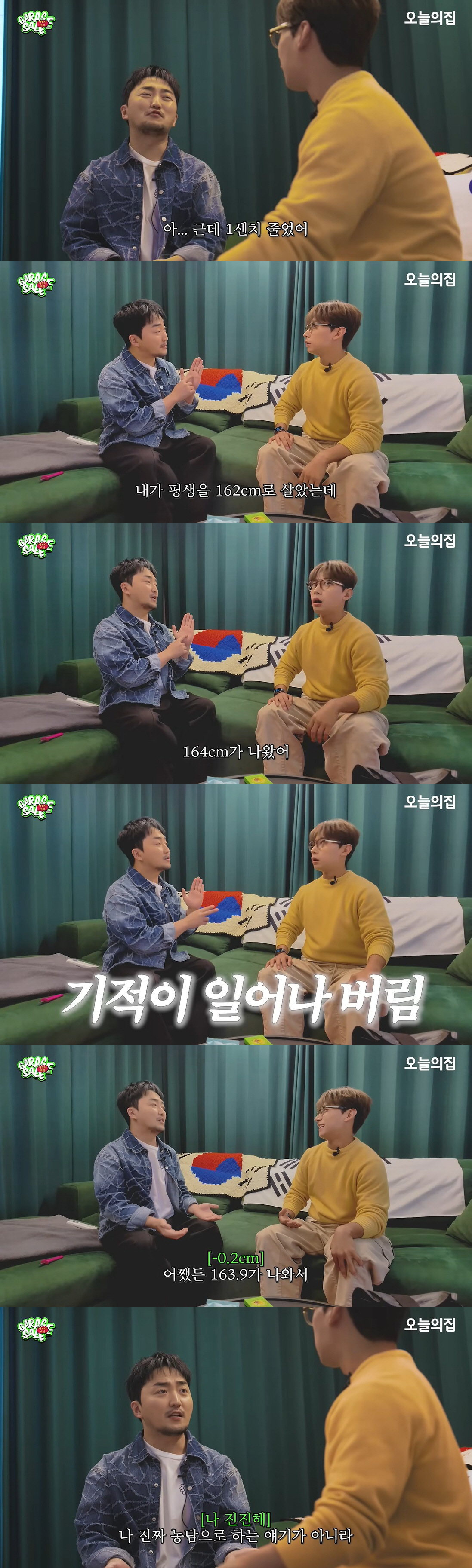 유병재, 안유정♥과 공개 열애 1년만에 안타까운 소식 "너무 침울해져"