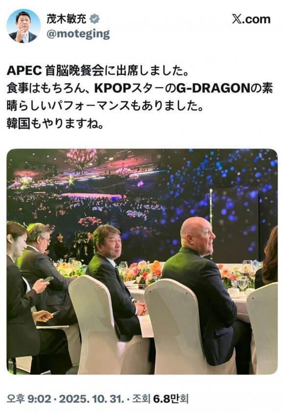 “갓 쓴 지디 원더풀” APEC 정상들, SNS에 샤라웃 “한국 대단해”…