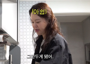 백지영 '살림남' 눈물의 하차 진짜 이유 