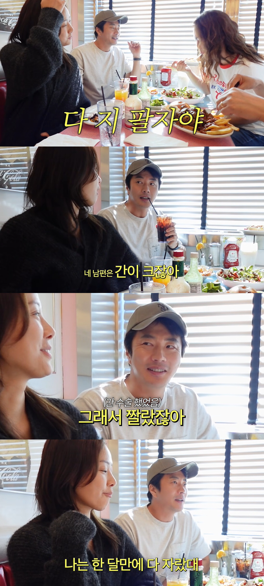 '손태영♥' 권상우, 간 혈관종 수술 받았다 "30% 잘라냈는데 최근 다…