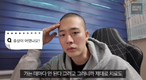 '백혈병 투병' 차현승 