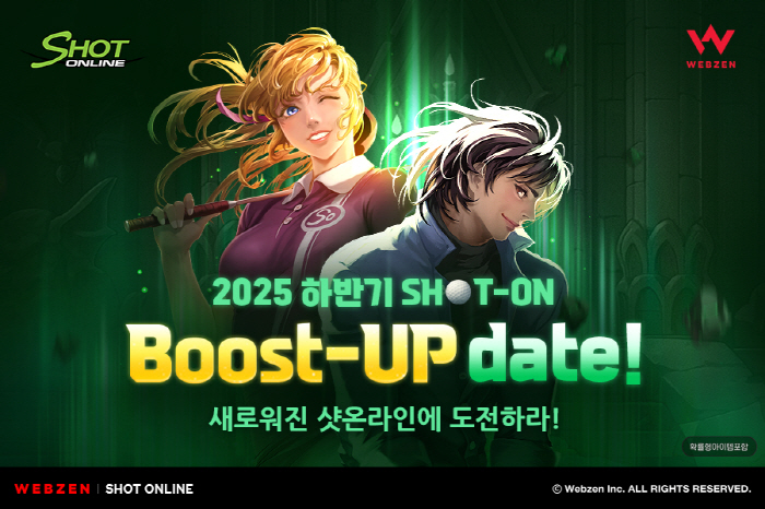 온라인 골프게임 '샷온라인', 하반기 업데이트 통해 신규 게임 모드 공개