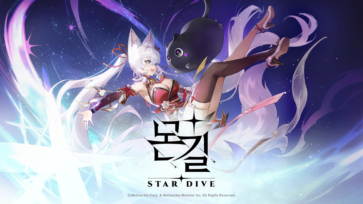 넷마블이 개발중인 신작 '몬길: STAR DIVE', 대대적 개편 예고한…