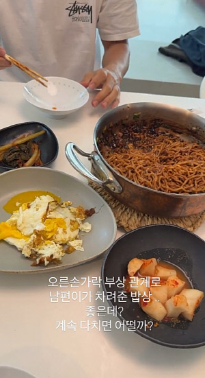 윤혜진, 안타까운 부상 소식...손가락 깁스에 