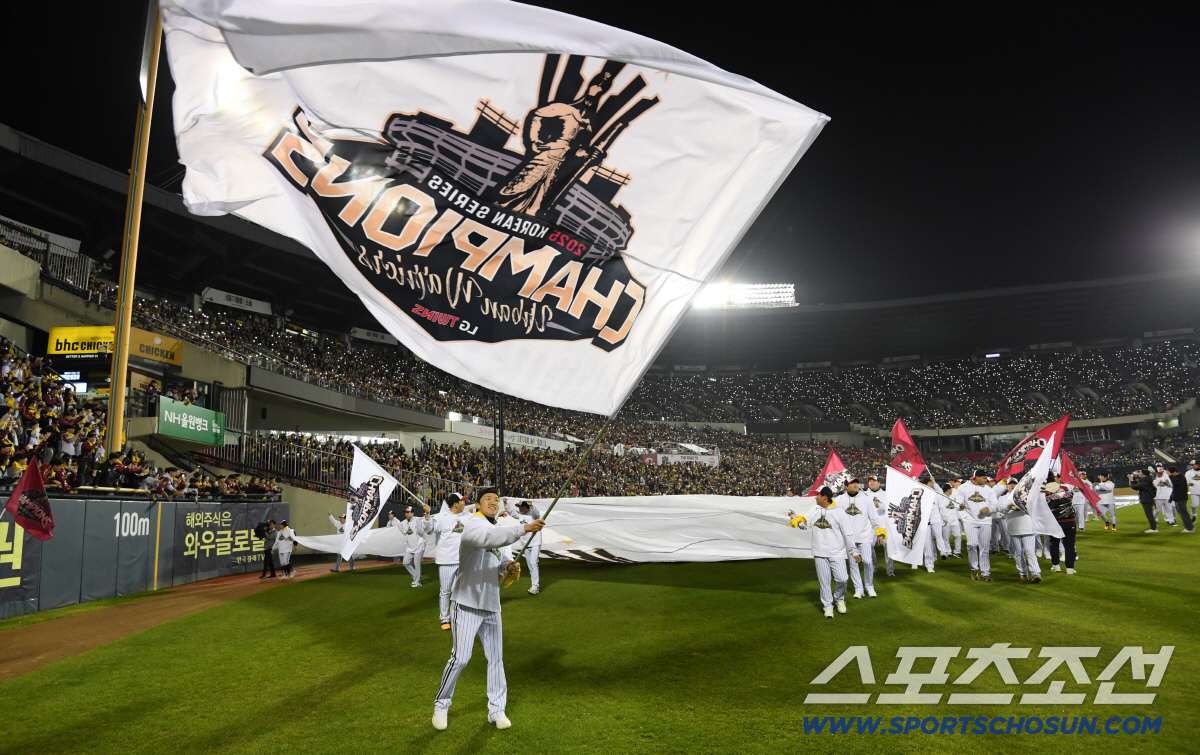 [포토] 우승 주장 박해민 '잠실의 주인은 LG 트윈스'