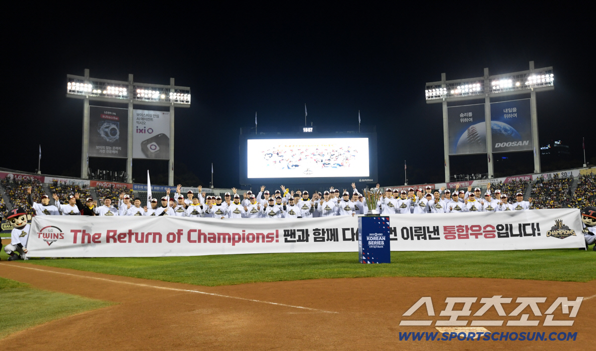 [포토] LG 트윈스 '우리가 챔피언'