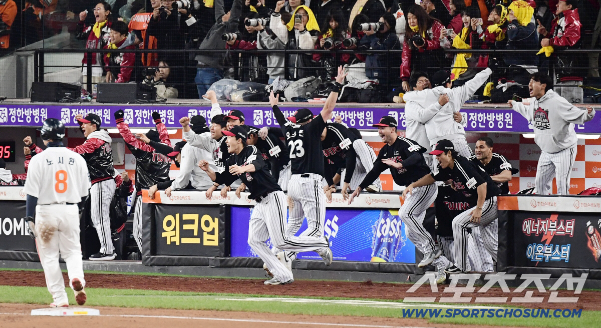 한화는 배가 아파 LG 샴페인 파티 못하게 했을까...그건 너무 치졸한데…