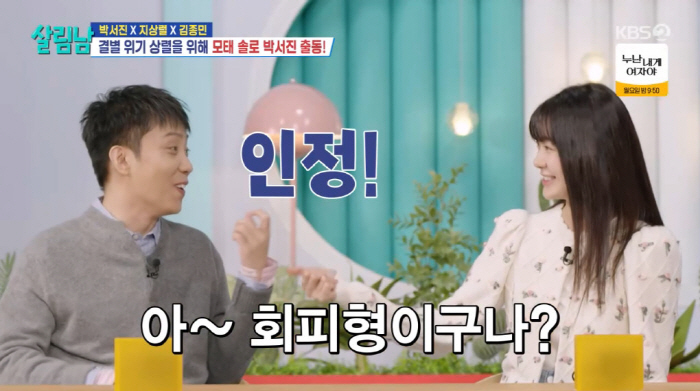 은지원, 9세 연하♥와 재혼 성공 이유 "가훈=말조심...결혼 후 입조심…