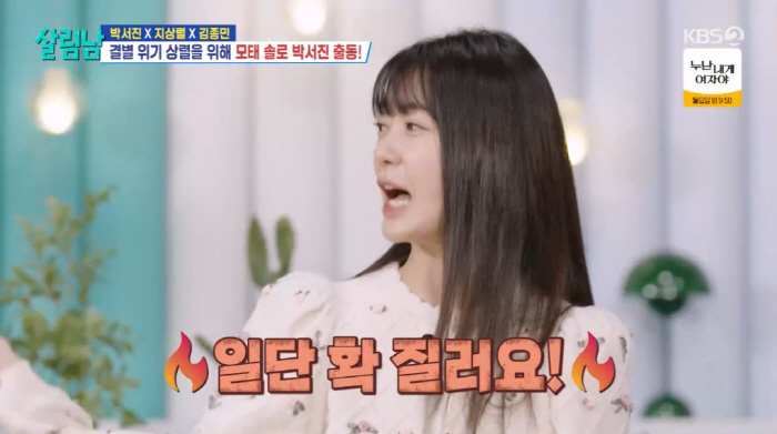 은지원, 9세 연하♥와 재혼 성공 이유 "가훈=말조심...결혼 후 입조심…