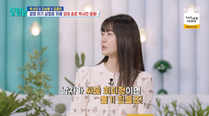 은지원, 9세 연하♥와 재혼 성공 이유 "가훈=말조심...결혼 후 입조심…