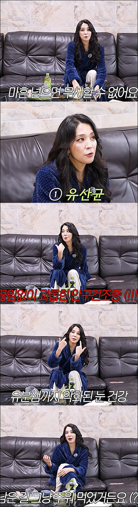 '50세' 한고은, 강아지 영양제 먹고 건강 되찾았다 "효과 너무 좋아 깜짝"