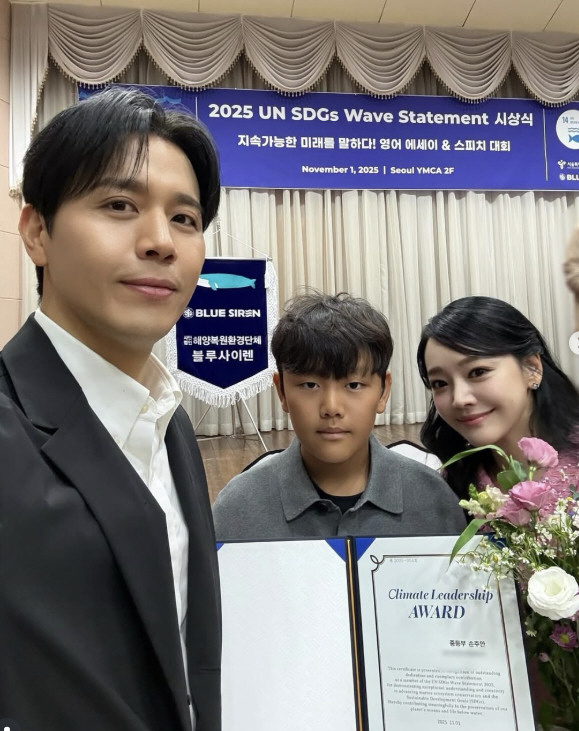 김소현♥손준호 子, '상위 0.1%' 과학 영재인데…UN 영어 대회서도 …