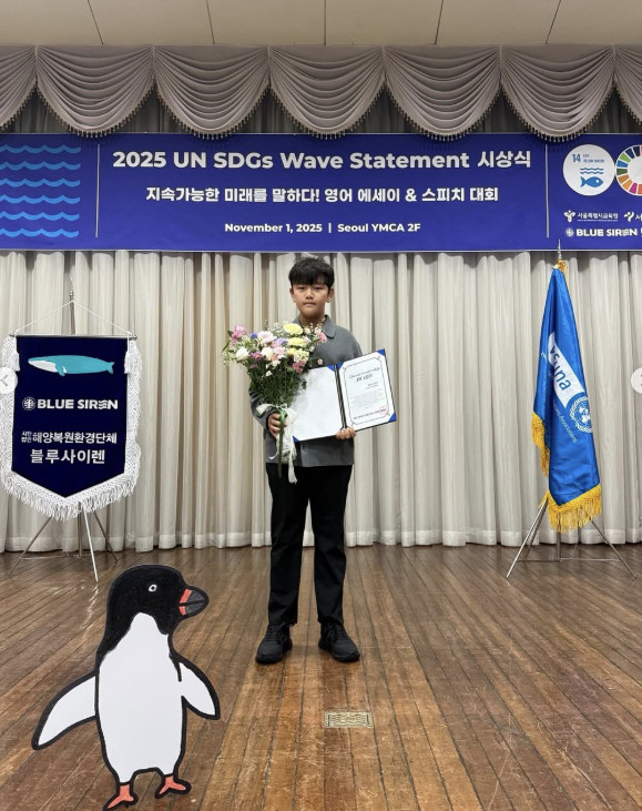 김소현♥손준호 子, '상위 0.1%' 과학 영재인데…UN 영어 대회서도 …