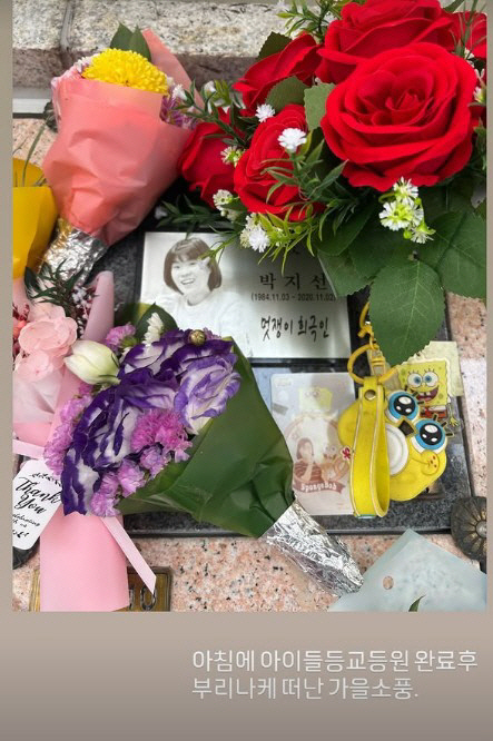 故박지선, 생일 전날 날아든 비보...오늘(2일) 5주기, 여전히 그리운…