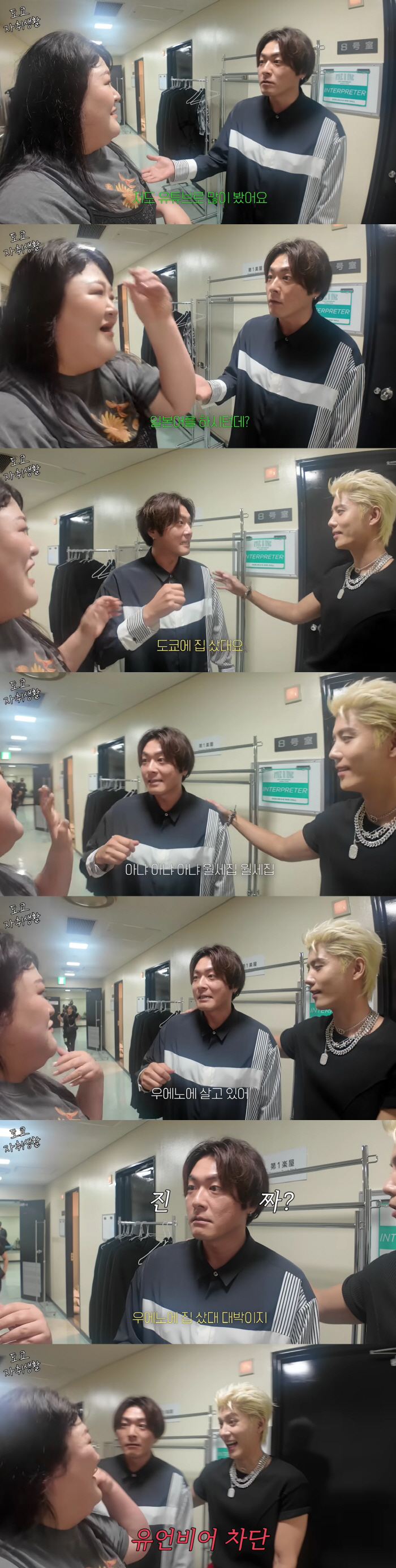 '韓 떠난' 이국주, 일본 9평 원룸서 자취 "자가 아냐, 월세로 우에노 거주 중"