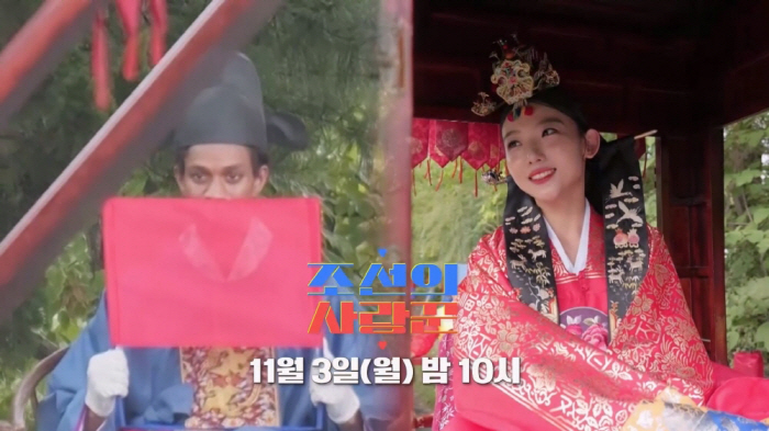 김태원 딸 서현, 뉴욕 사위 데빈과 한국서 전통 혼례 치르던 날(조선의 …