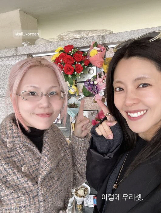 생일 하루 전, 엄마와 함께 세상 떠났다…故박지선, 오늘(2일) 5주기[…