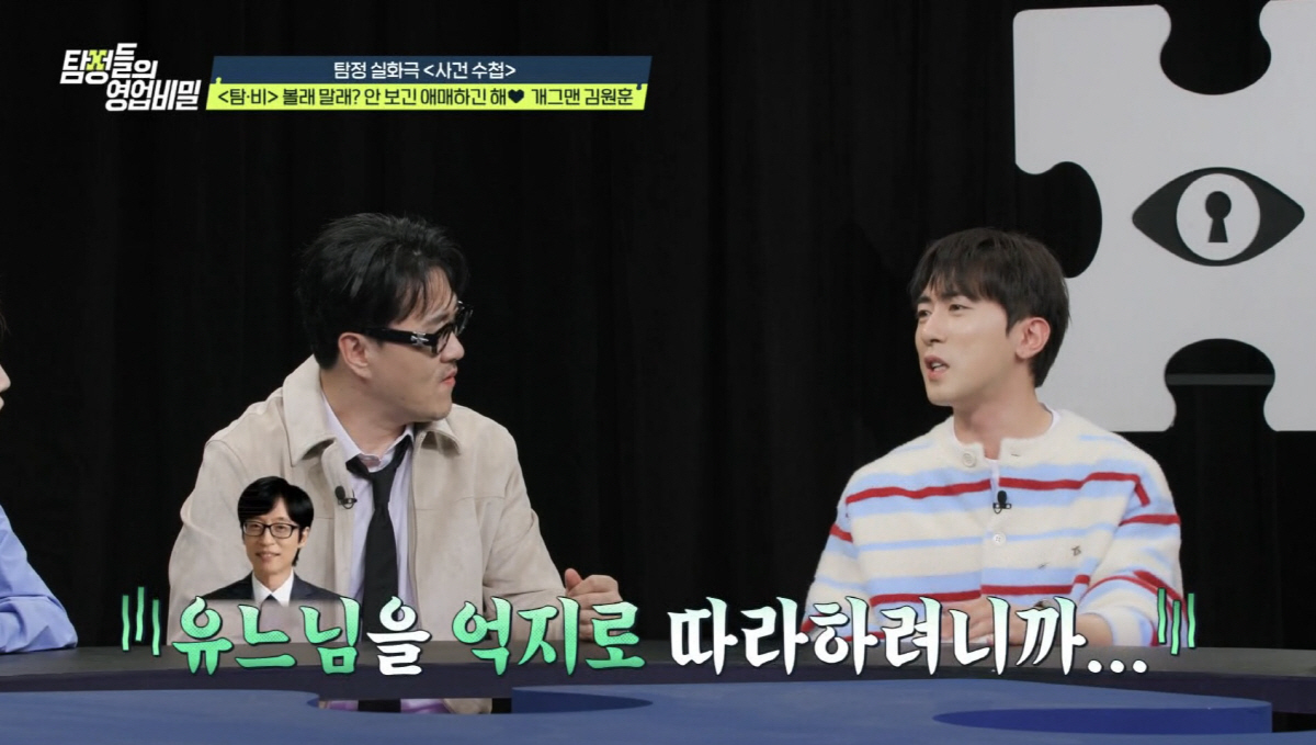 '리코더 부러질때까지 맞았던' 의뢰인, 친父 결국 찾았다…"초등학교까지 …