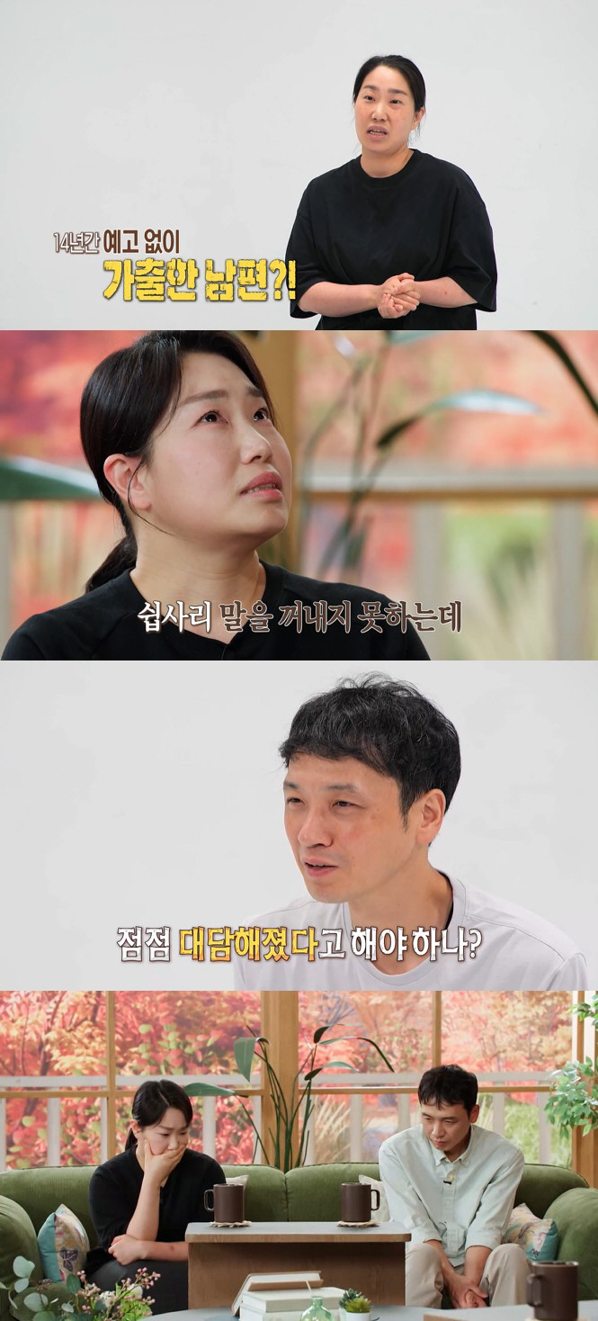 "술만 마시면 헐크처럼 돌변하는 남편, 처음엔 외박 수준→점점 대담해져 …