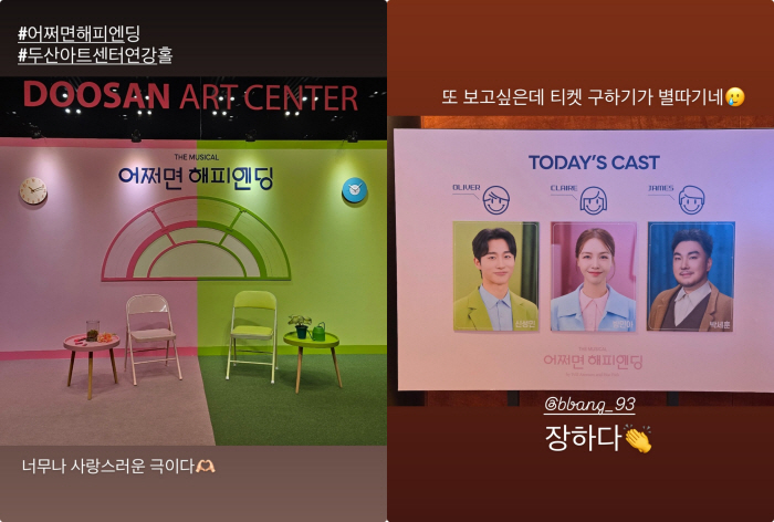 '11월 결혼' 온주완♥방민아, 이젠 대놓고 '럽스타그램'.."너무 사랑스러워"